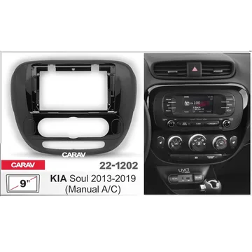 Рамка 9" CARAV 22-1202 KIA SOUL 2013-2019 (Manual A/C)