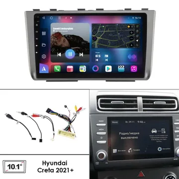 Установочный к-т для штатной а/м 10" Hyundai Creta 2021+ проводка