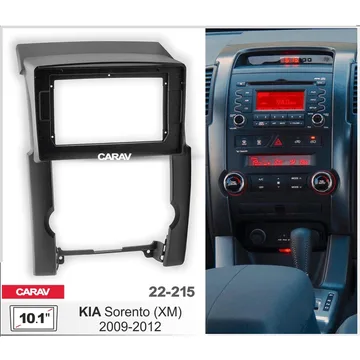 Рамка 10" CARAV 22-215 KIA Sorento 2009-2012 (XM)