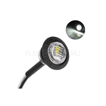ХОДОВЫЕ ОГНИ Electrokot Врезной глазок 12V (бел.) LED 28мм