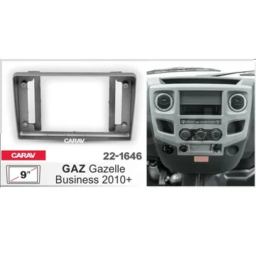 Рамка 9" CARAV 22-1646 GAZ Gazelle Business 2010+