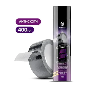 GraSS Антискотч Antiglue (аэрозоль) 400мл