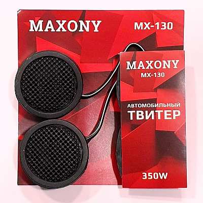 Твитер MAXONY MX-130