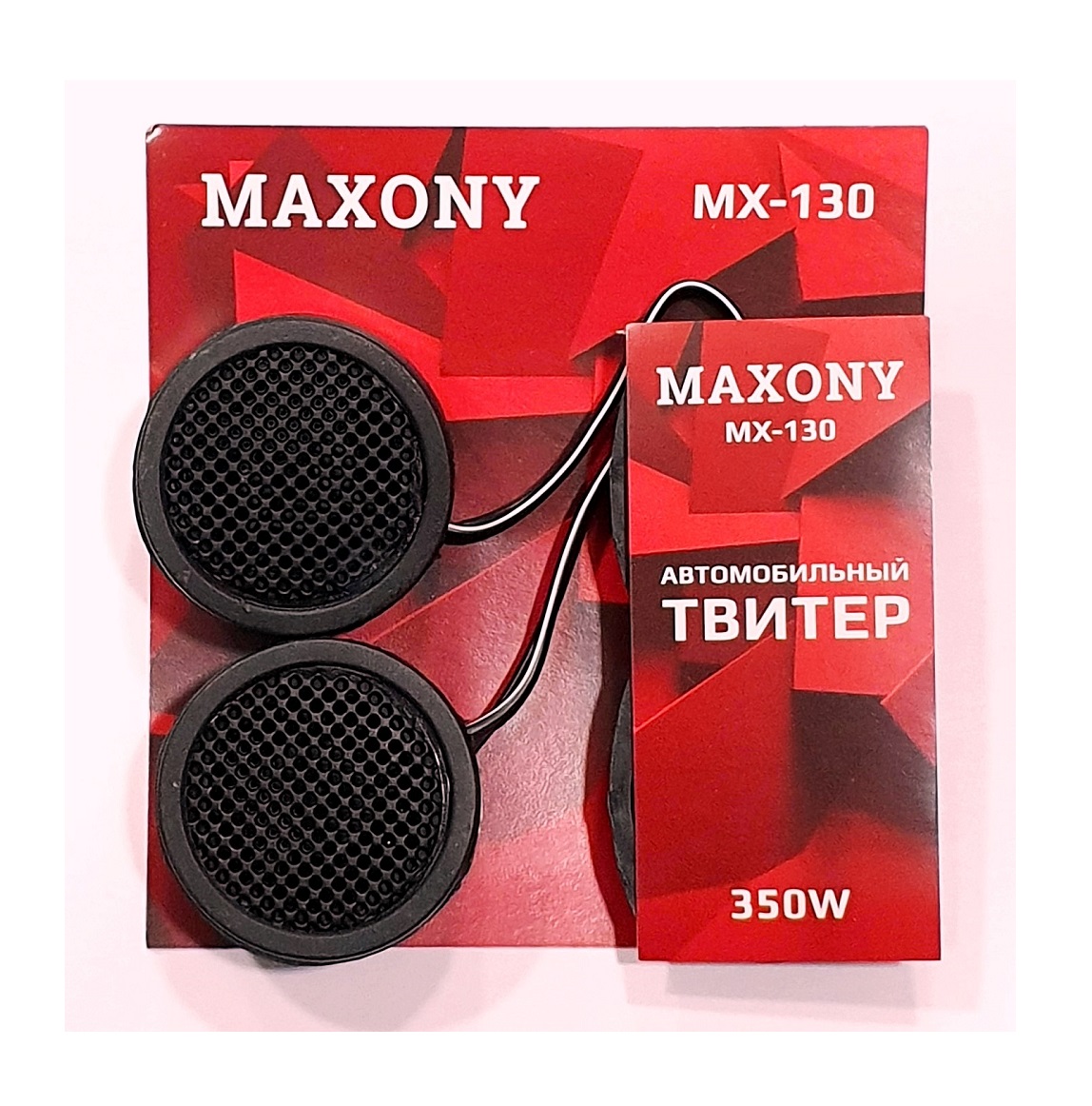 Твитер MAXONY MX-130