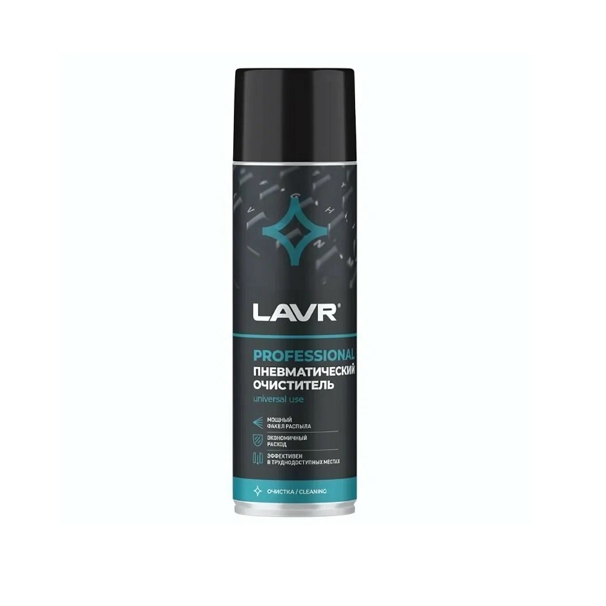 LAVR Ln1713 Пневматический очиститель 650мл
