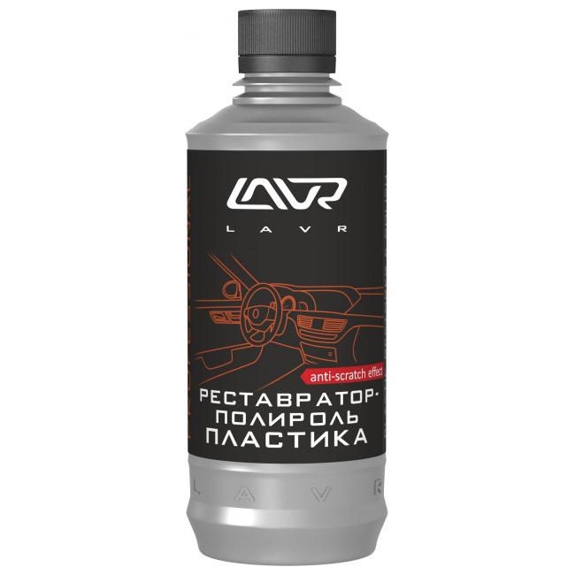 LAVR Ln1460-L Полироль-реставратор пластика 310мл 111460