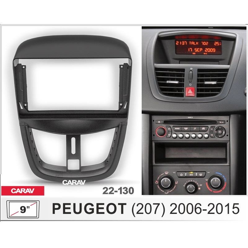 Рамка 9″ CARAV 22-130 PEUGEOT 207 2006-2015