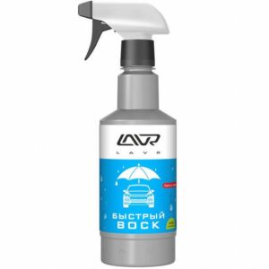 LAVR Ln1448  Воск Быстрый 500мл (уп-20) 111448
