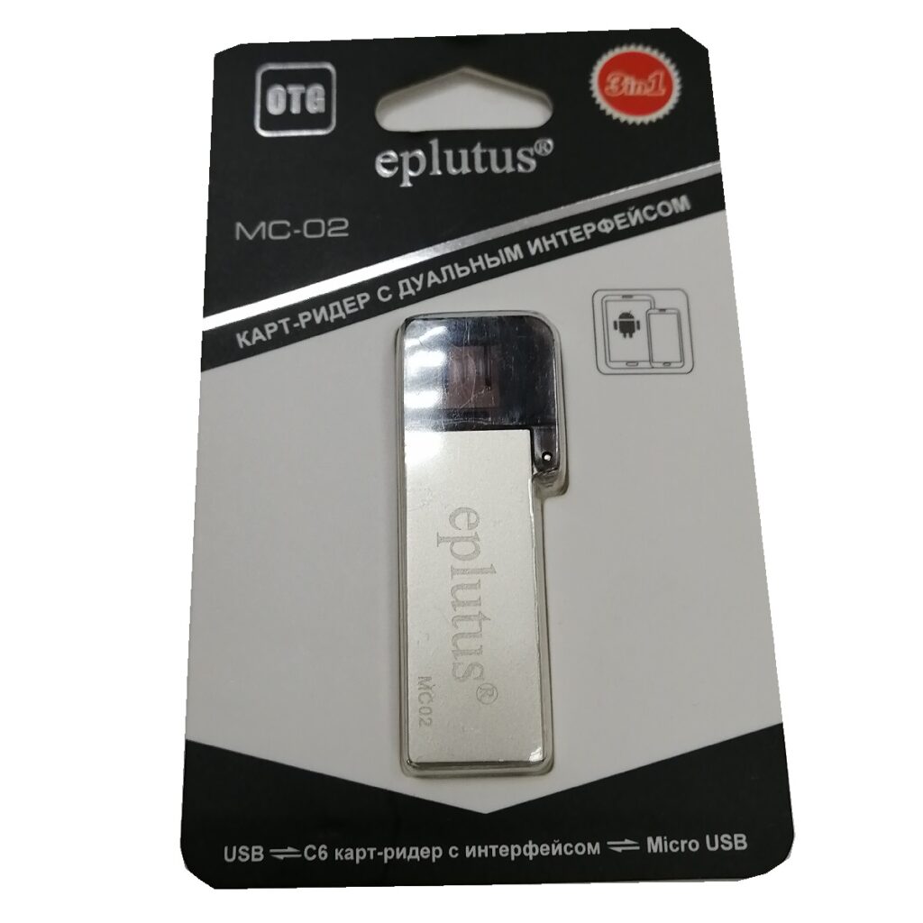 Картридер универсальный eplutus MC02 USB 2.0