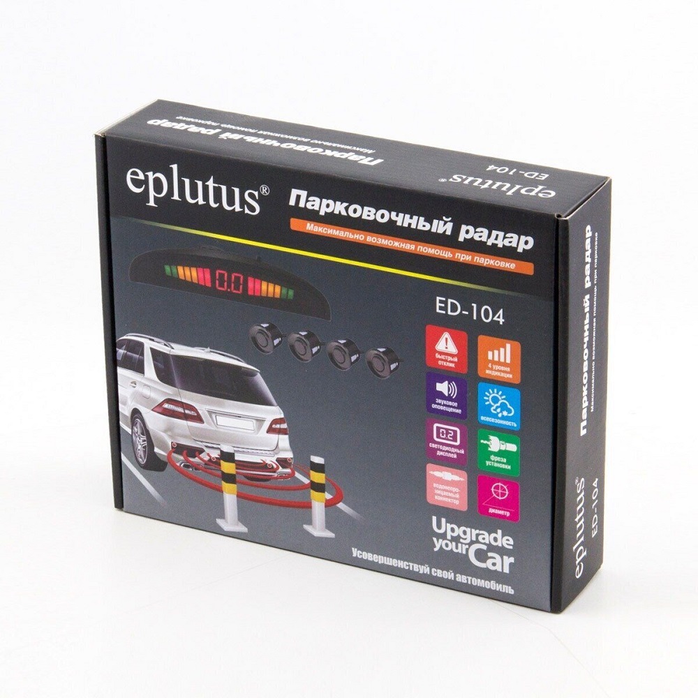 Парктроник Eplutus ED-104 Silver (4 датчика)
