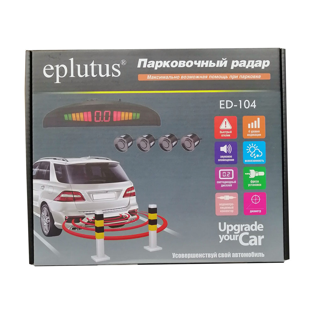Парктроник Eplutus ED-104 Silver (4 датчика)