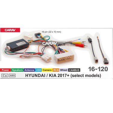 Комплект проводов (16-pin) CARAV 16-120 HYUNDAI 2017+ (CAN)
