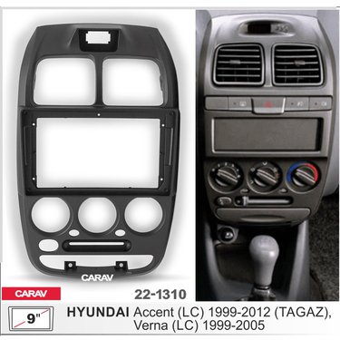 Рамка 9" CARAV 22-1310 Hyundai Accent LC 1999-2012