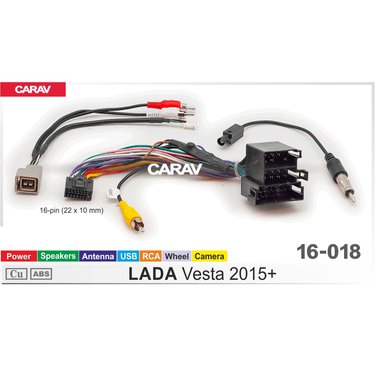 Комплект проводов (16-pin) CARAV 16-018 Lada Vesta 2015+