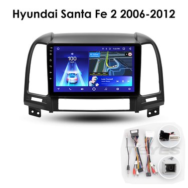 Установочный к-т для штатной а/м 9" Hyundai Santa Fe 2 2006-2012 + проводка