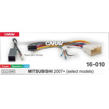 Комплект проводов (16-pin) CARAV 16-010 MITSUBISHI 2007+
