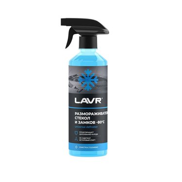 LAVR Ln1302-L Размораживатель замков и стекол тригер  500мл -80*
