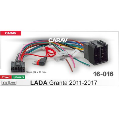 Фото Комплект проводов (16-pin) CARAV 16-016 Lada Granta 2011-2017
