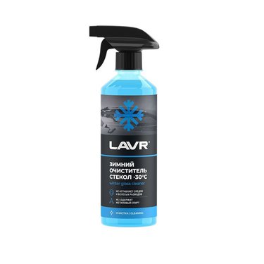 LAVR Ln1301 Очиститель стекол зимний 500мл -30* тригер