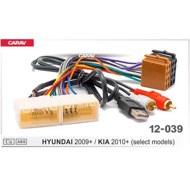 Переходник + ISO CARAV 12-039 (Hyundai 2009+, KIA 2010+) AUX+USB